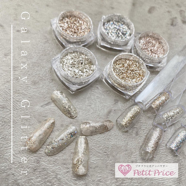 Glaxy Glitter✨ – petitprice