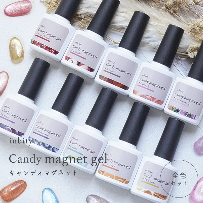 8ml】[全色10本セット]inbity CandyMagnetgel キャンディマグネット