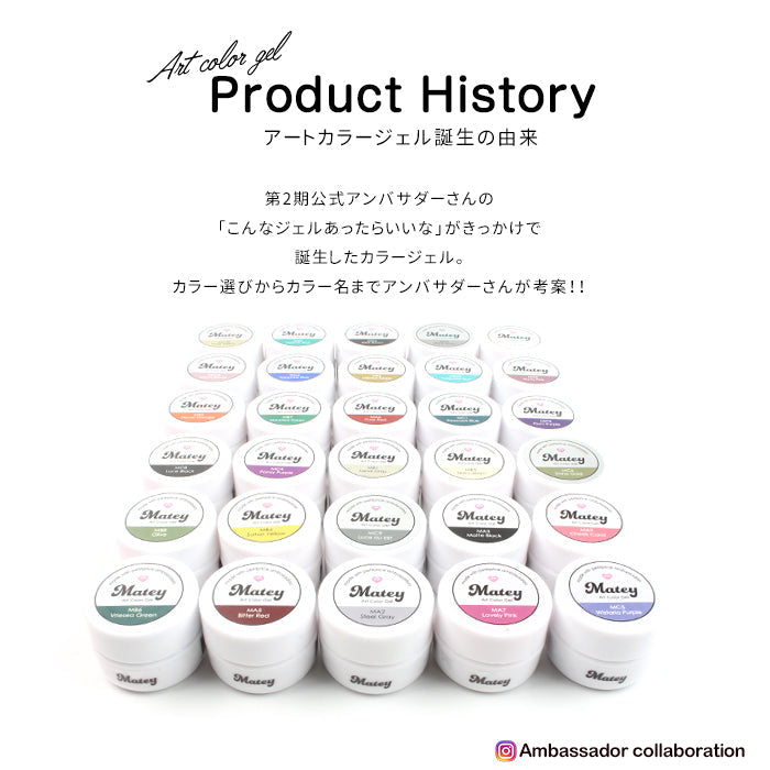ネイルアート用カラージェルセット 10色セット】mateyアートカラージェル ジェルネイル ネイル アート