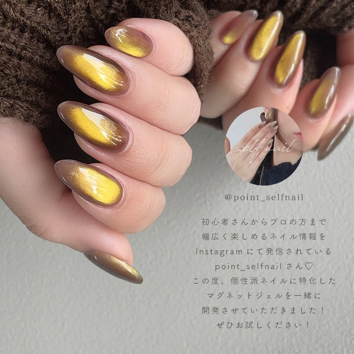 台紙付き☆【全5色セット】matey Eccentric Magnetgel