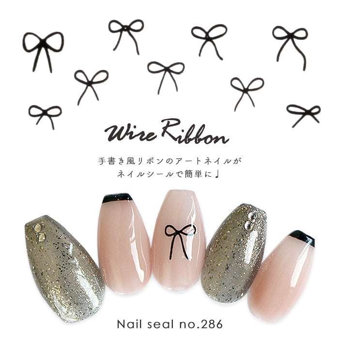 ジェルネイル・ネイルシール Ainain ネイルシール プラム 【HANVYI-404】 梅 ジェルネイルシール 花