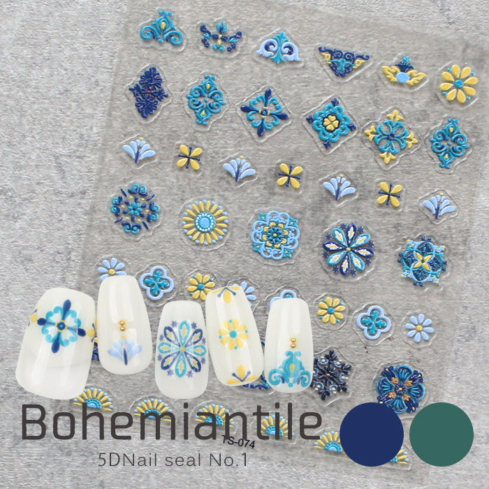 ネイル★シール 5Dネイルシール【1】ボヘミアンタイル ジェルネイル ネイル シール