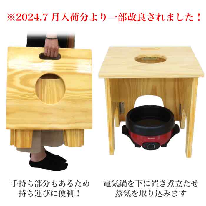 宅配便送料無料 よもぎ蒸し用折り畳み椅子 温活 よもぎ 座浴 ヨモギ