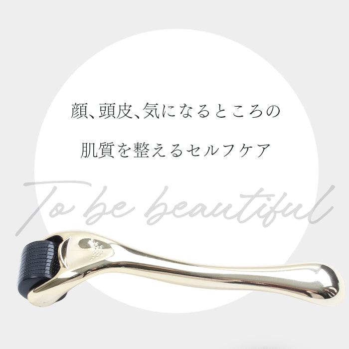 メール便 【Folica】ダーマローラー 0.25mm / 0.3mm / 0.5mm 美顔器