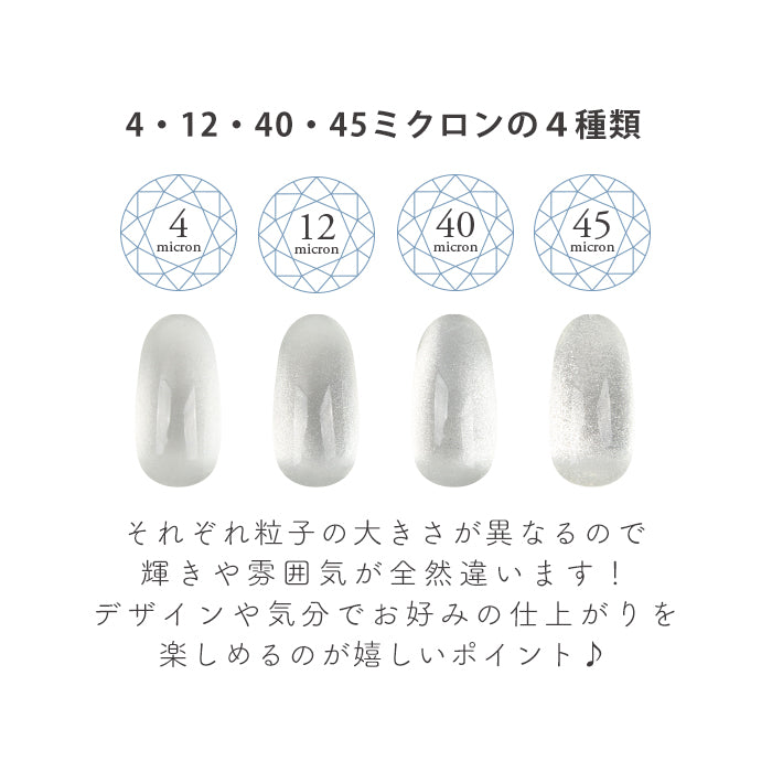 メール便 inbity クリスタルマグネットジェル 全4種セット マグネット