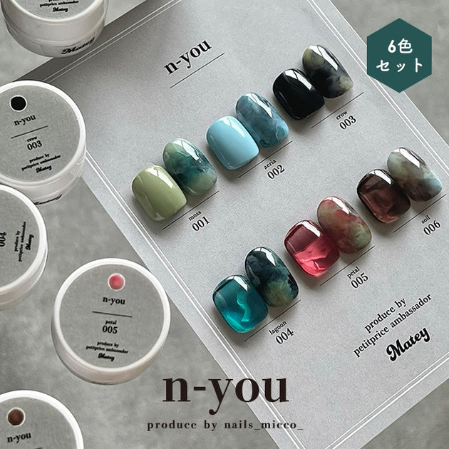 NEW ITEM – petitprice