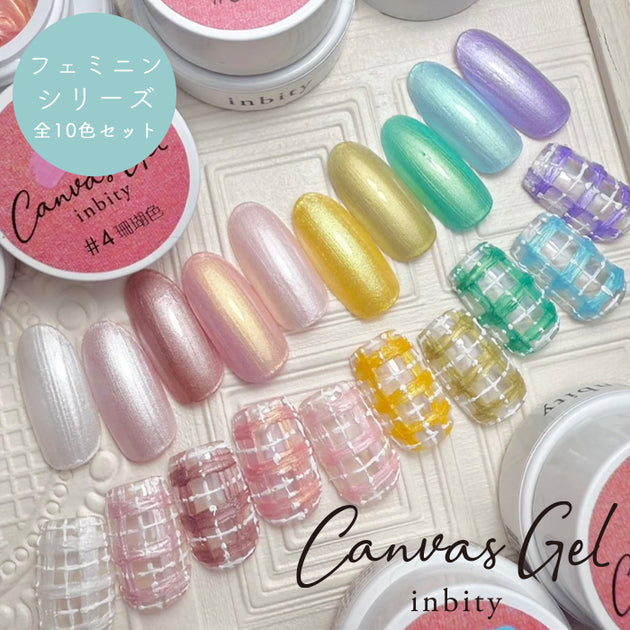 カラージェル 全色セット -セルフネイルならプチプラ – petitprice