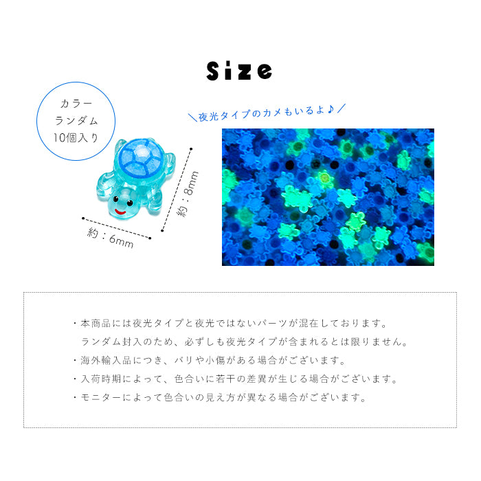 ネイルオンジュエリー【273】カメ – petitprice
