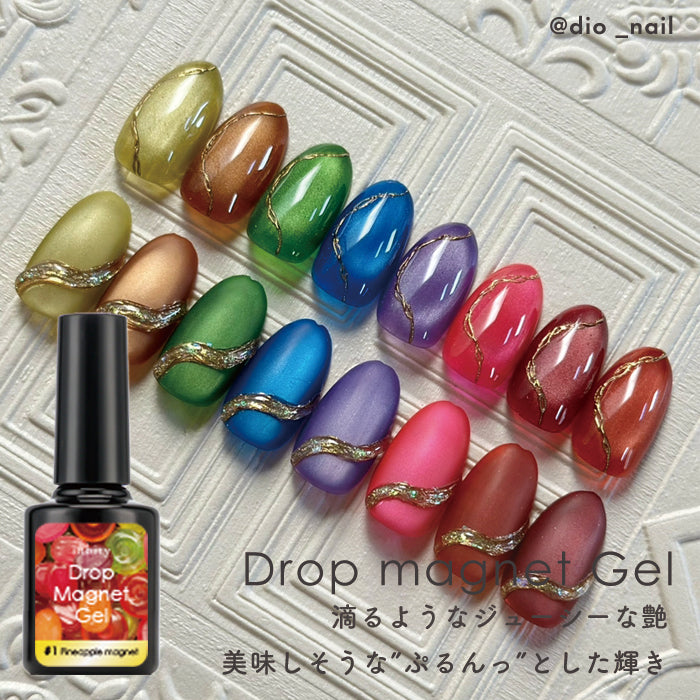 inbity ドロップマグネットジェル 全8色セット ジェルネイル カラー