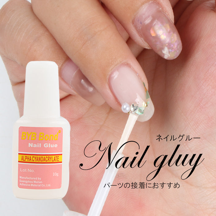 ネイルグルー ブラシタイプ 10g ネイルチップ 接着剤