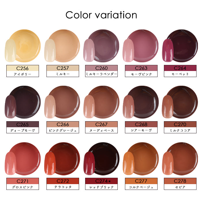 プチプラカラージェルシアーカラーシリーズ 5個セット 【化粧品