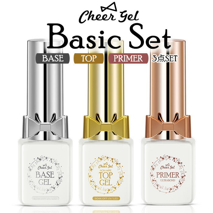 チアジェル ベーシックセット 【化粧品登録済】 – petitprice