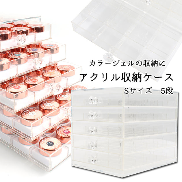NOVEL シェル・グリッター・箔など 60個セット 収納ボックス付き 正規取扱店サロン認定 ] NOVEL COLLECTION BOX | atelier NOVEL