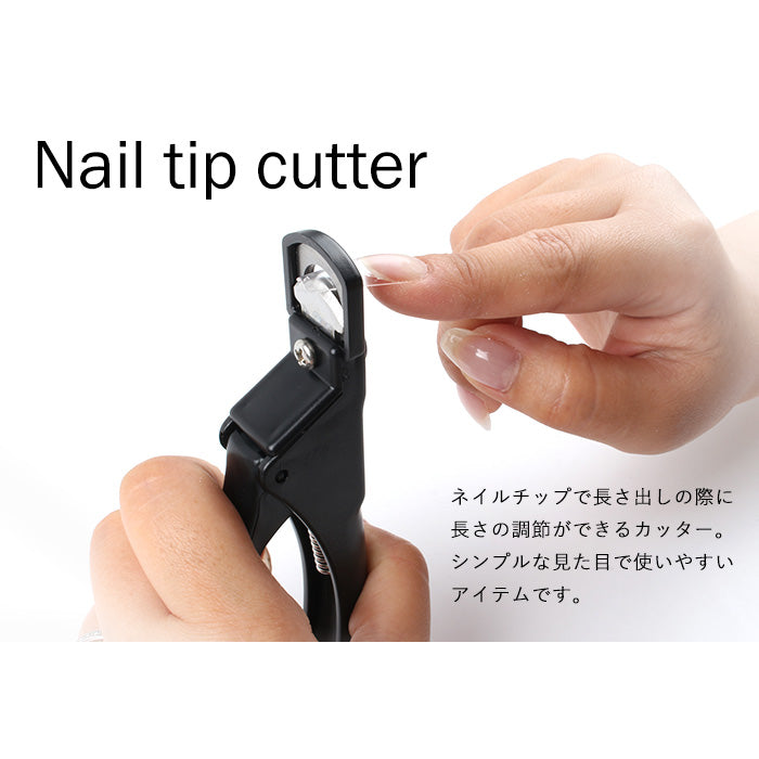 ネイルチップカッター - 1
