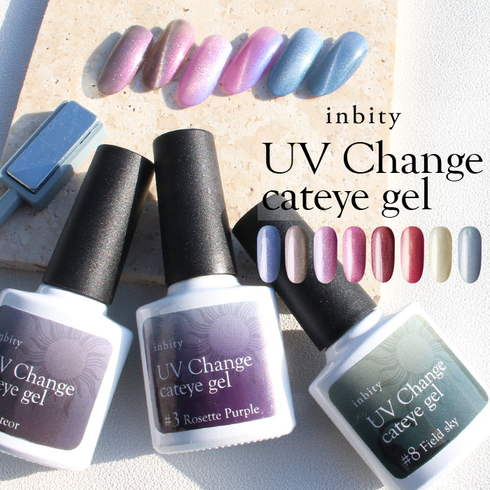 inbity UV Change cateye gel ジェルネイル ネイルアート ネイル セルフネイル キャットジェル マグネットジェル 磁石 ジェル – petitprice