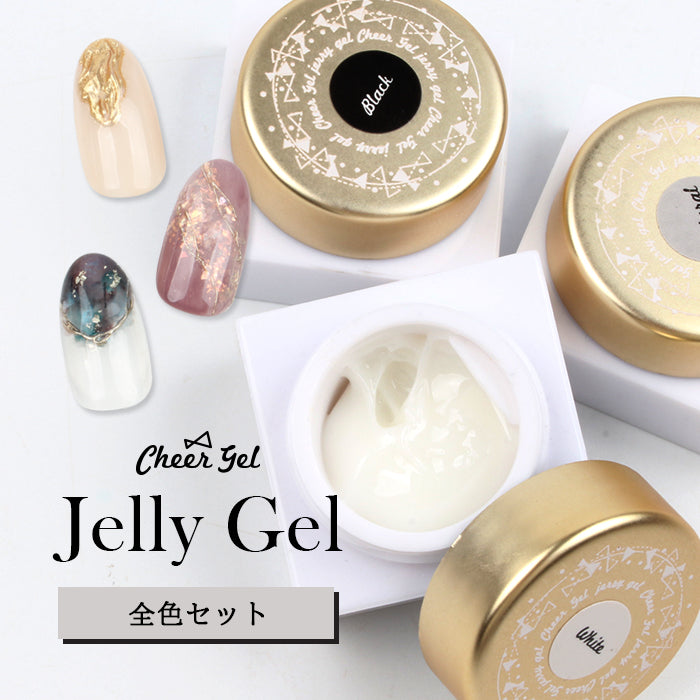 全色セット】CheerGel ジュレジェル – petitprice