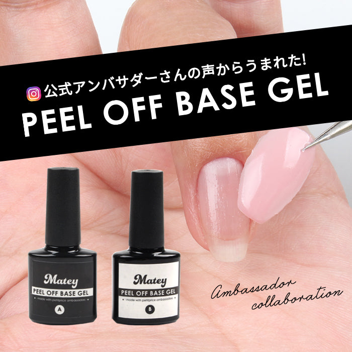 CAN GEL 拭き取らないソークオフジェル