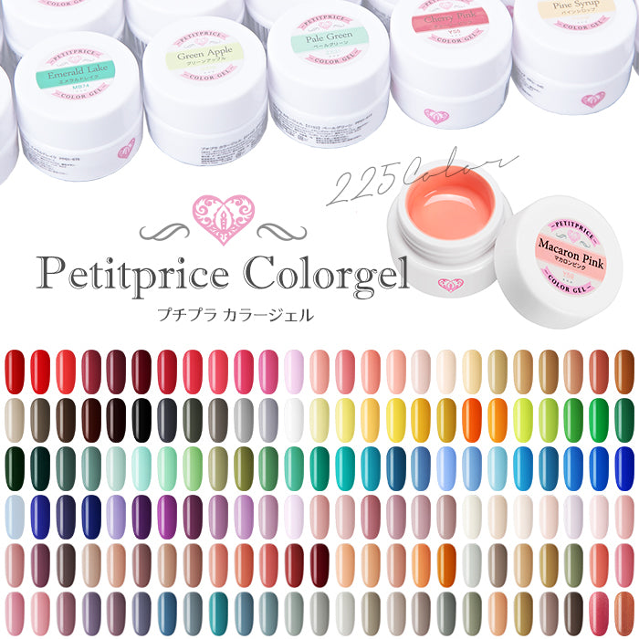 PETITPRICE♡カラージェル47個セット