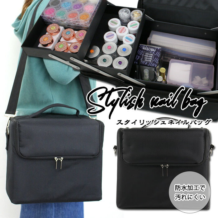 ネイルセット　美容学校　バッグ付き スタイリッシュネイルバッグ[ブラック] – petitprice