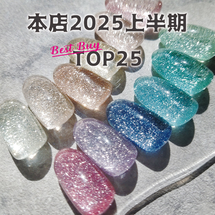 2025上半期TOP25 – petitprice