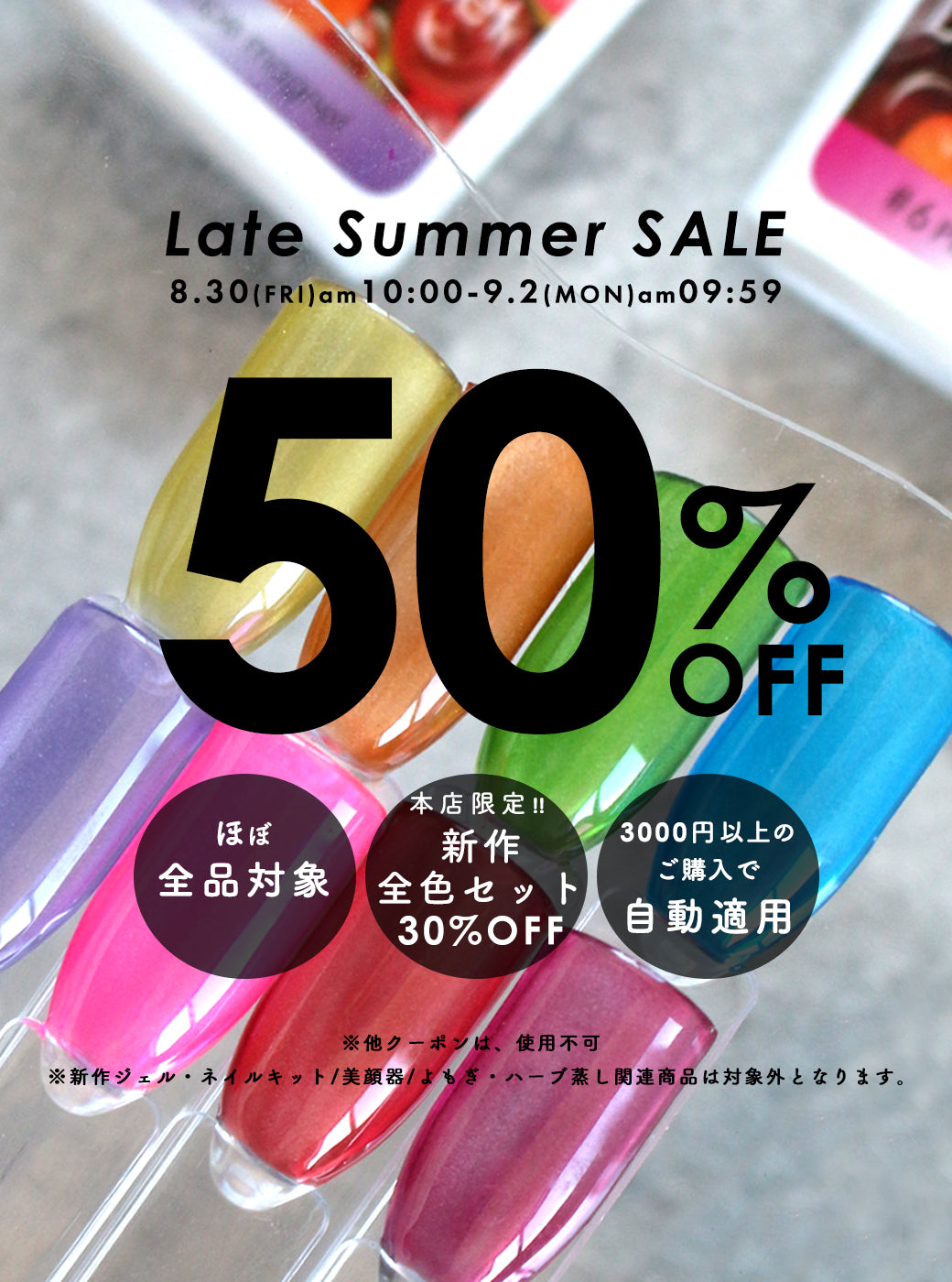 ジェルネイルシール♡AN-20❤️2枚目-50円☆3枚以上購入でヤスリ