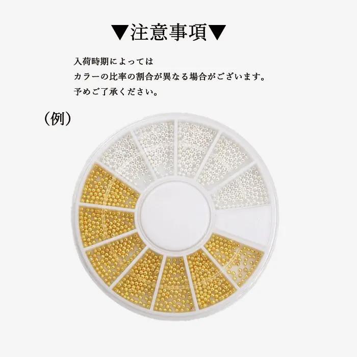 ネイル用 ブリオン 詰め合わせセット – petitprice