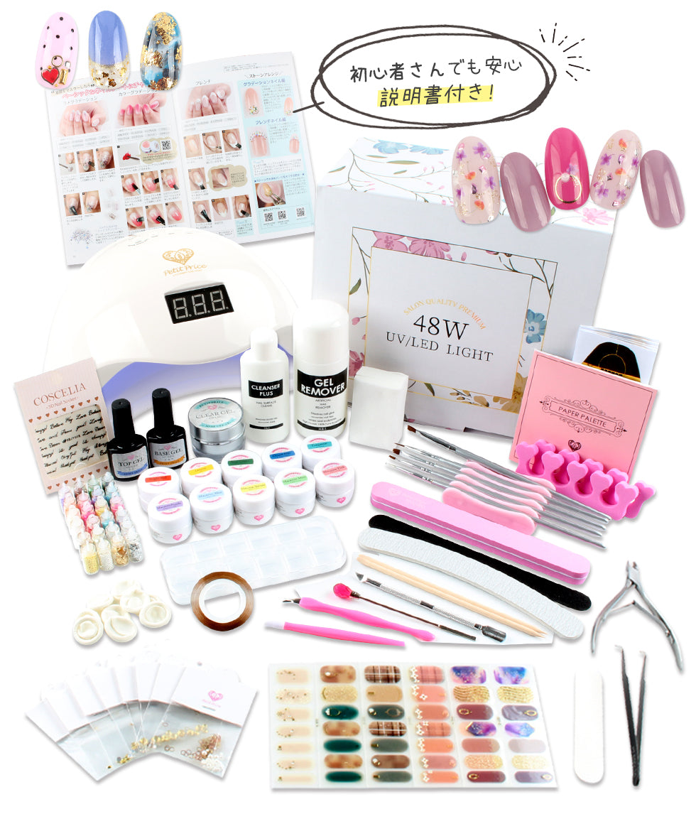 Gel Nail Kit - セルフネイルならプチプラ – petitprice
