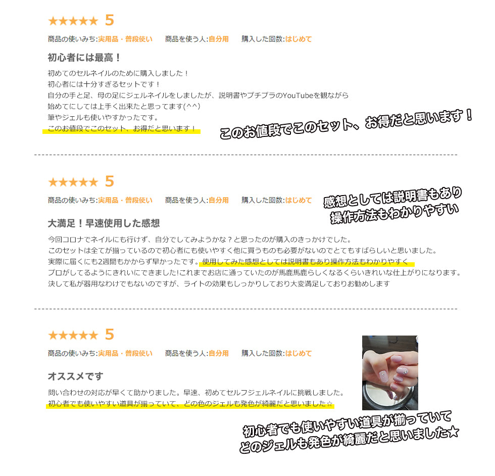 【マシーン＆ダストコレクター付き】297点ジェルネイルスターターキット