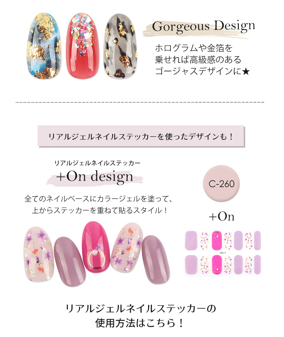 ネイルマシーン付】プチプラジェルネイルスターターキット-セルフ