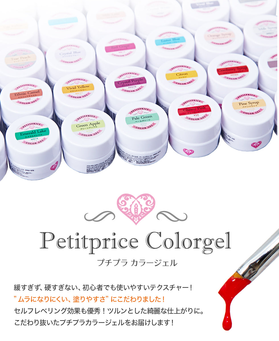 超特盛295点ジェルネイルスターターキット | 初心者向けLEDライト付き