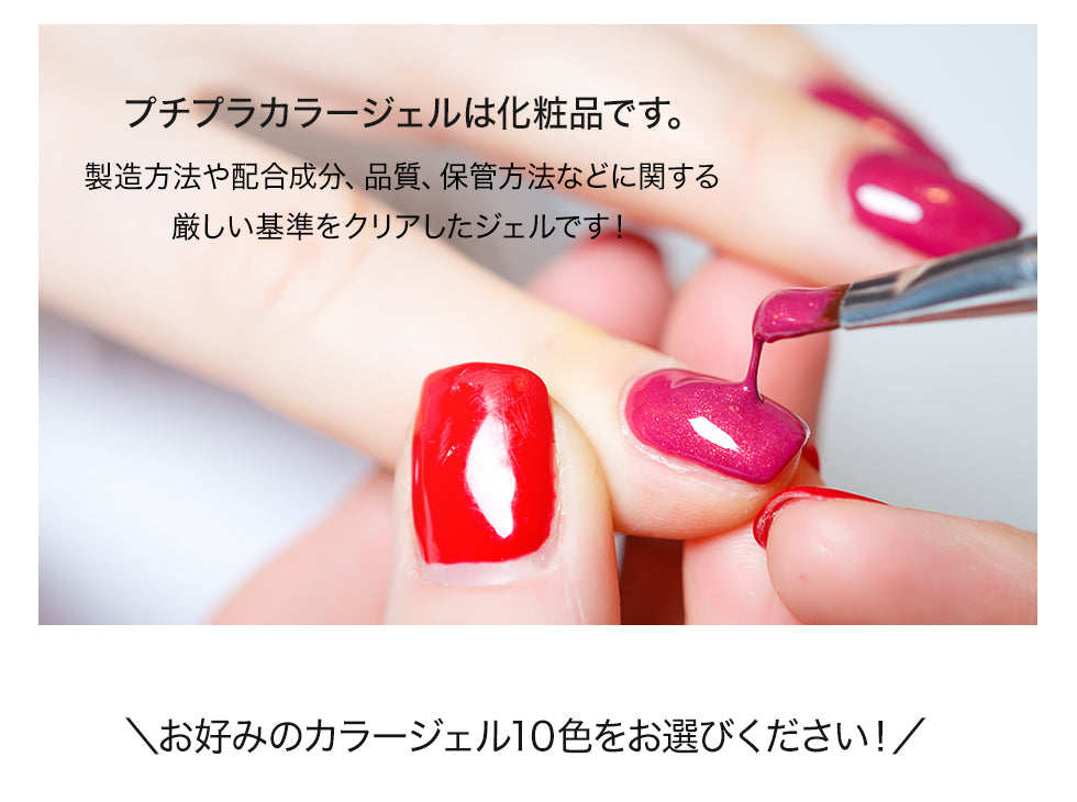 マシーン＆ダストコレクター付き】297点ジェルネイルスターターキット