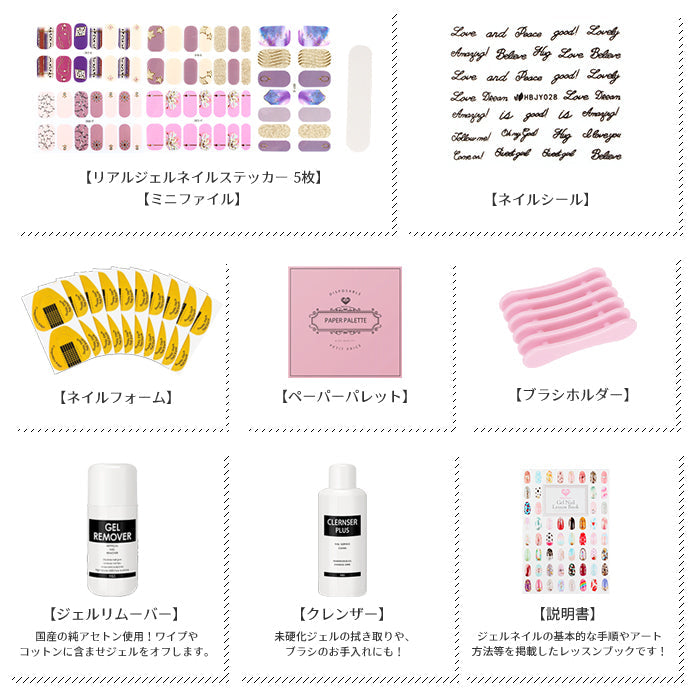 プチプラ ジェルネイルスターターキット【マシーン＆ダストコレクター付き】④..