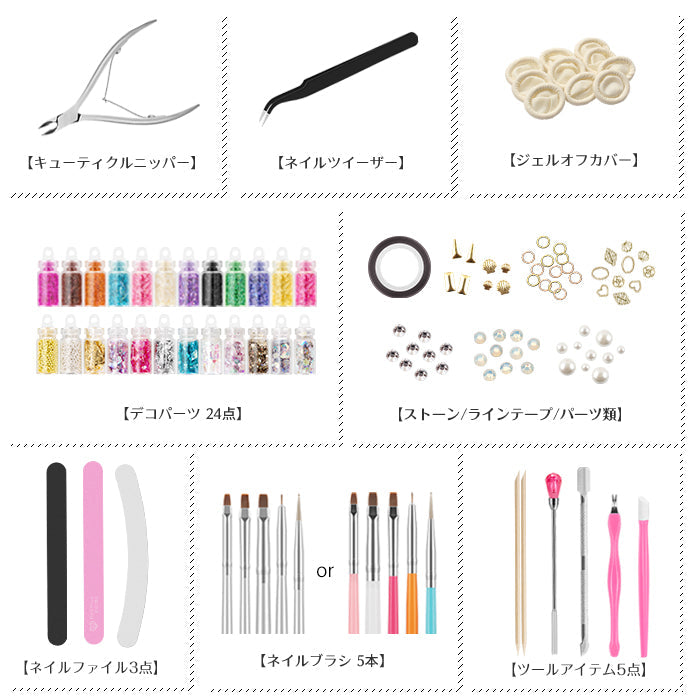 【マシーン＆ダストコレクター付き】297点ジェルネイルスターターキット※3～4営業日発送 petitprice