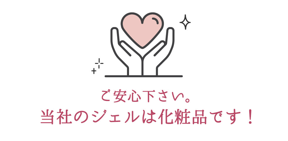 プチプラカラージェル 5個セット 【化粧品登録済】