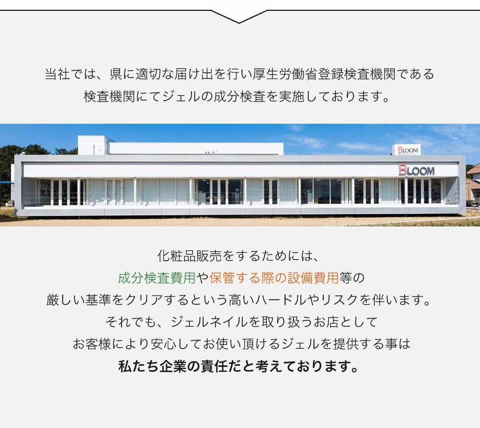 プチプラカラージェル 5個セット 【化粧品登録済】