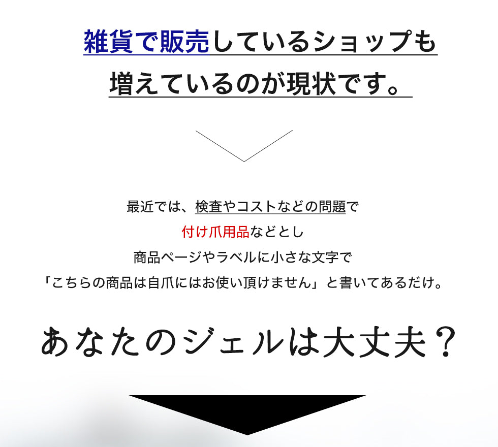 プチプラカラージェル 5個セット 【化粧品登録済】