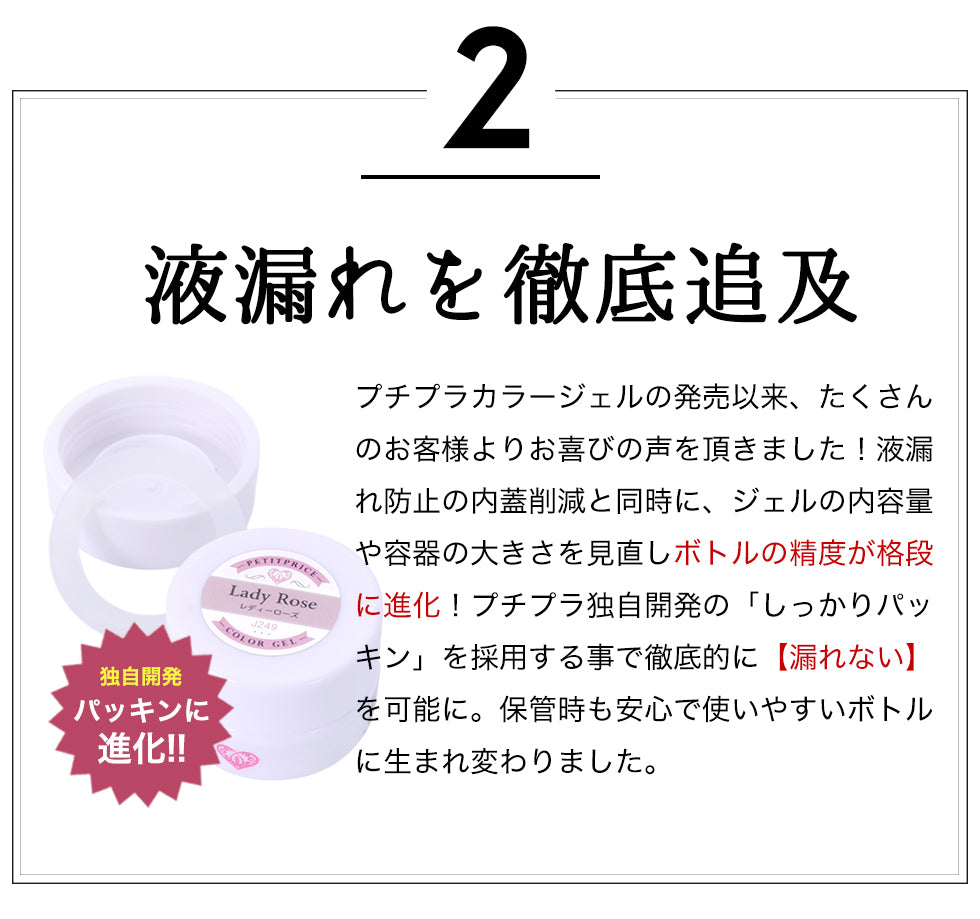 プチプラカラージェル 5個セット 【化粧品登録済】