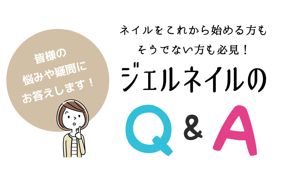 プチプラカラージェル 5個セット 【化粧品登録済】