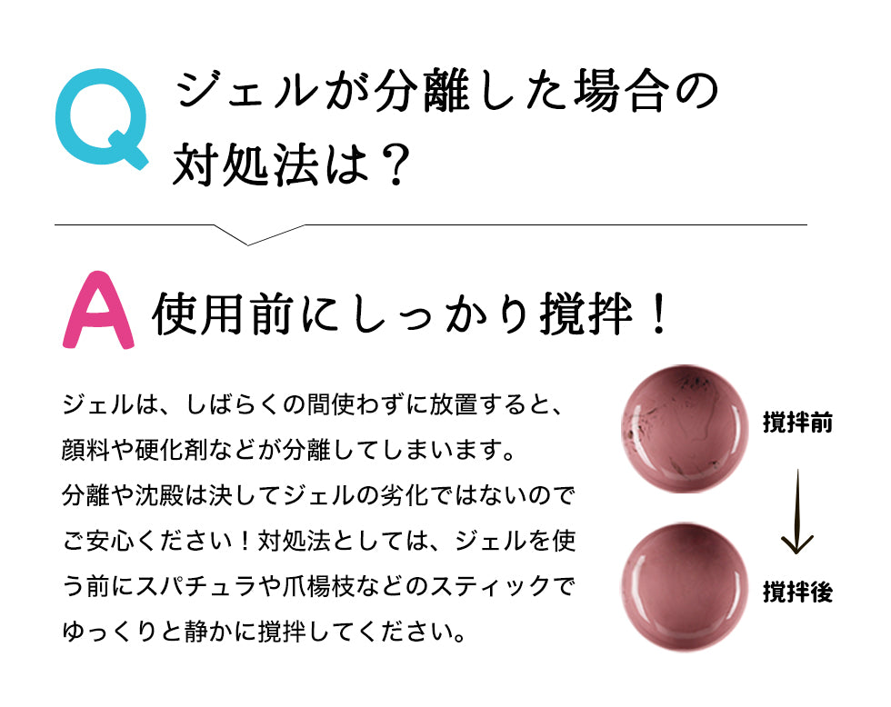プチプラカラージェル 5個セット 【化粧品登録済】
