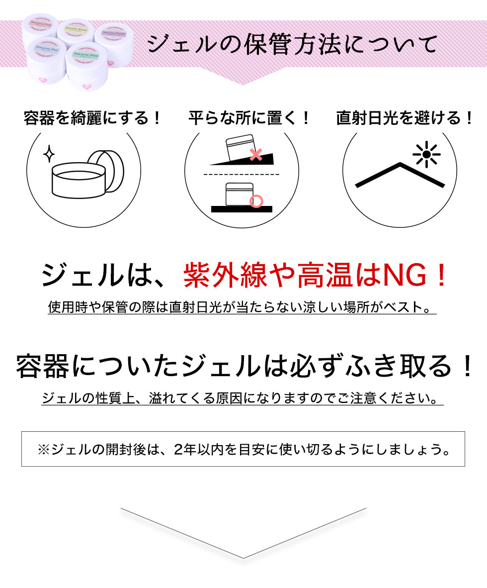 プチプラカラージェル 5個セット 【化粧品登録済】