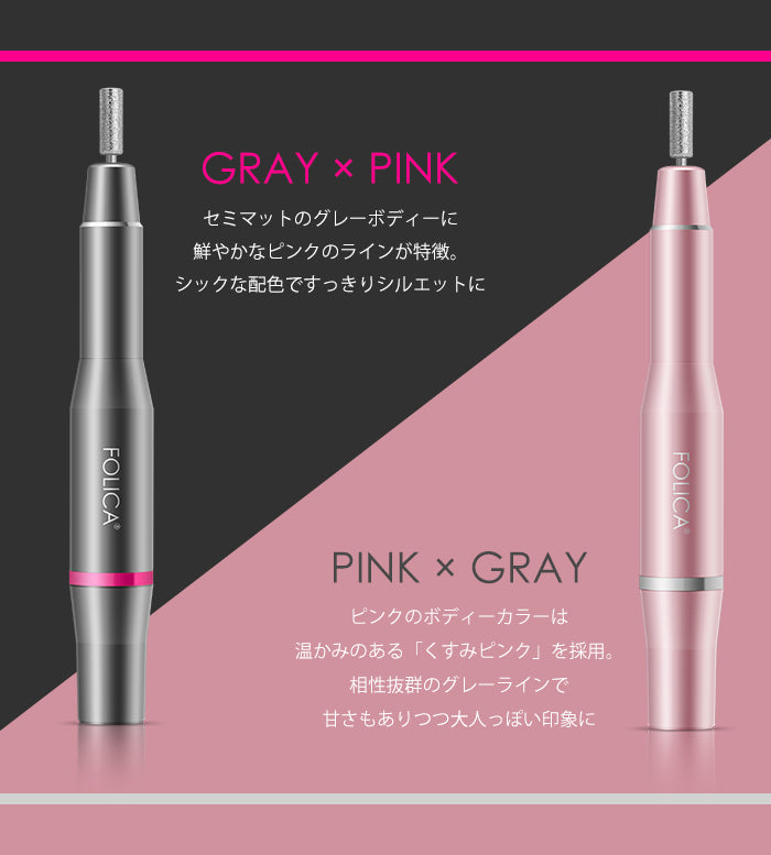 ネイルマシーン -セルフネイルならプチプラ – petitprice
