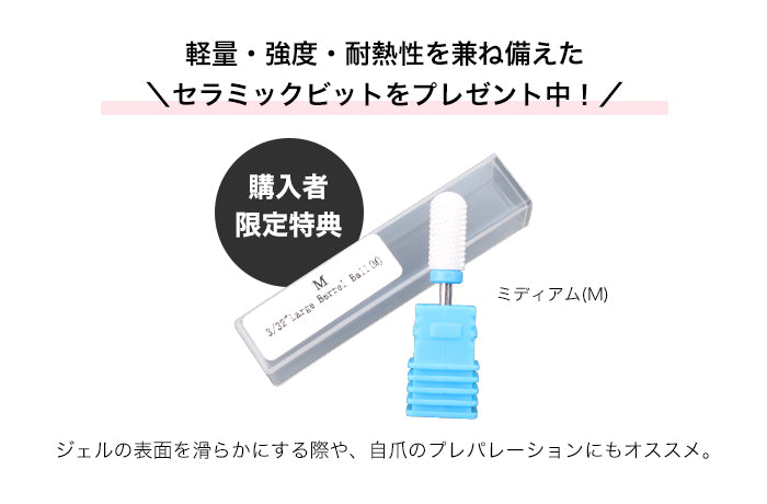 Folica］ネイルマシーン【1】 – petitprice