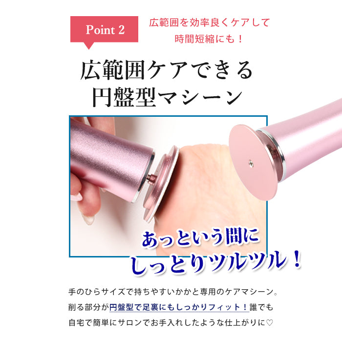 フットケアセット かかとケア かかと角質除去 フットケア – petitprice