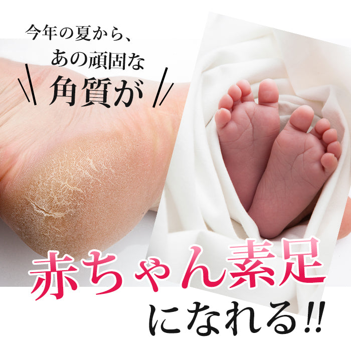 ［Folica］フットケアセット