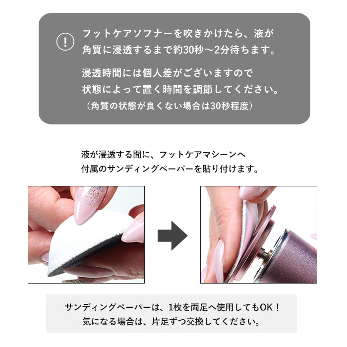 ［Folica］フットケアセット