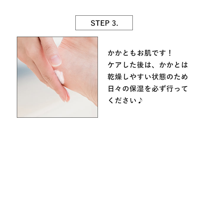 フットケアセット かかとケア かかと角質除去 フットケア – petitprice