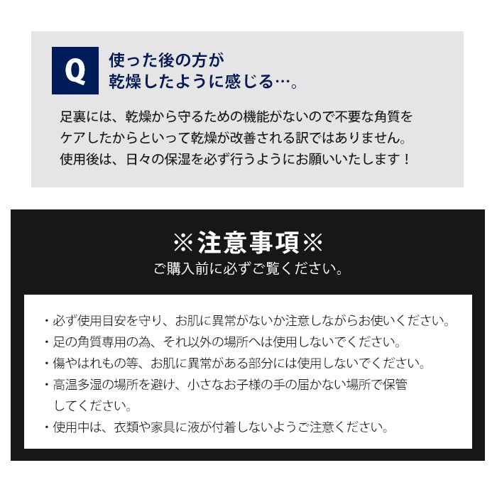 ［Folica］フットケアセット