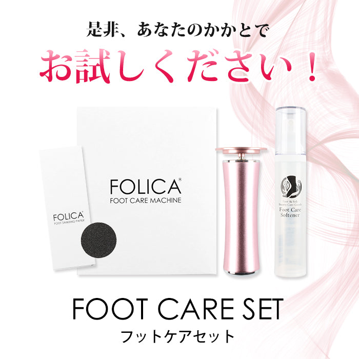 新品未使用❗ Sex&theCITYフットケアセット フットケアセット かかとケア かかと角質除去 フットケア – petitprice