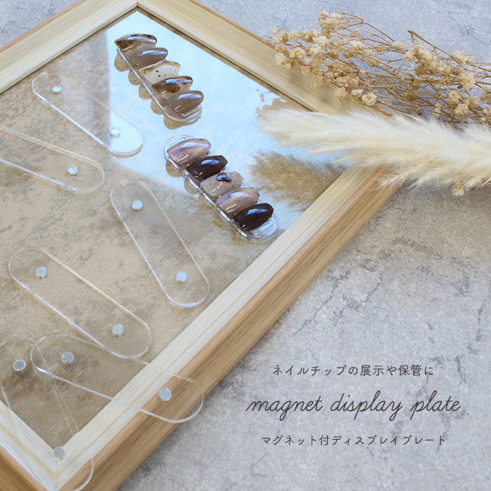 [マグネット付]ディスプレイプレート petitprice