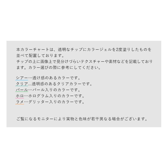 プチプラカラージェルA/Wカラー10個セット – petitprice